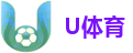 U体育